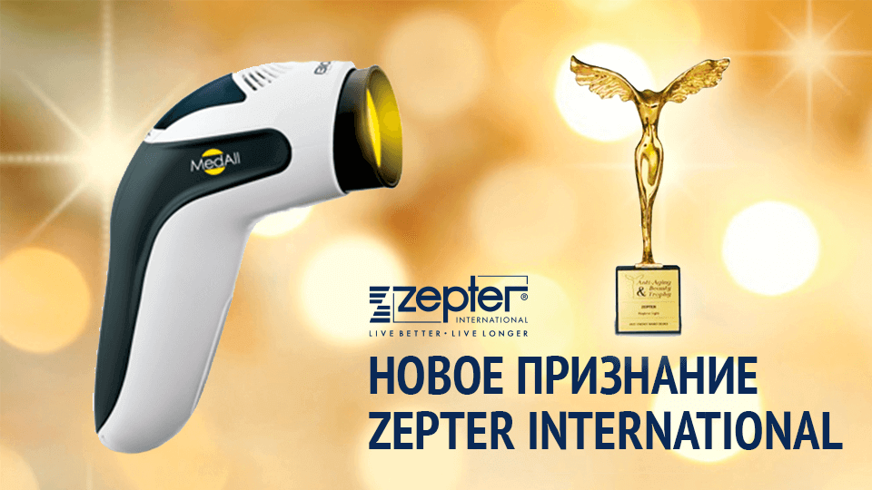 SMM продвижение Zepter International Kazakhstan