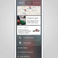 мобильное приложение на Android, мобильное приложение ios, разработка мобильных приложений Алматы, разработка мобильных приложений Астана.
