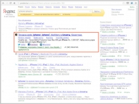 Результаты поисковой оптимизации сайтов (SEO)