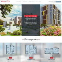 Разработка структуры и дизайна корпоративного сайта каталога жилого комплекса «Abay130».| Алматы, Астана, Казахстан