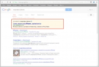 Примеры размещения контекстной рекламы в поисковых системах