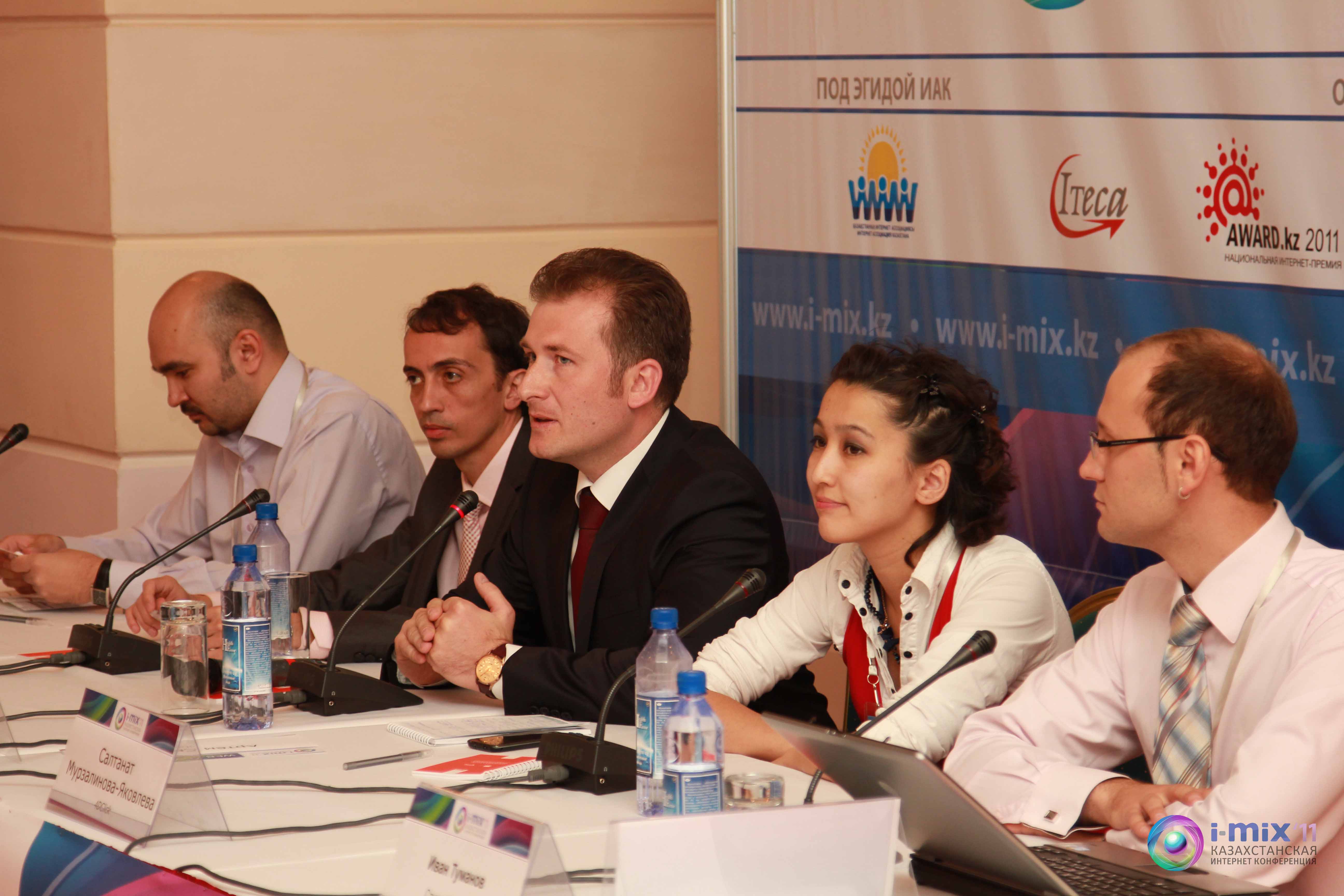 Итоги Первой казахстанской Интернет-конференция «i-MIX»