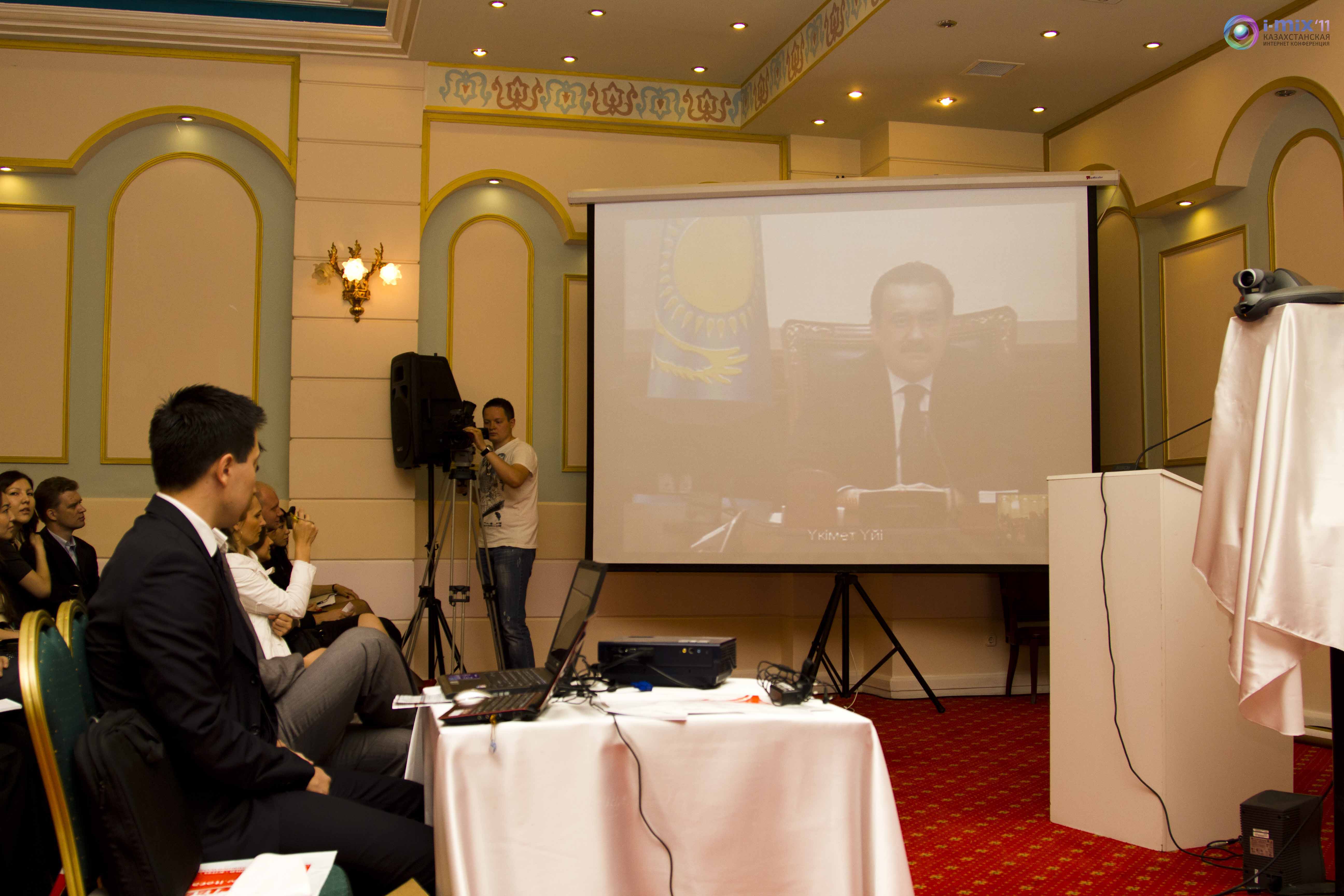 Итоги Первой казахстанской Интернет-конференция «i-MIX»